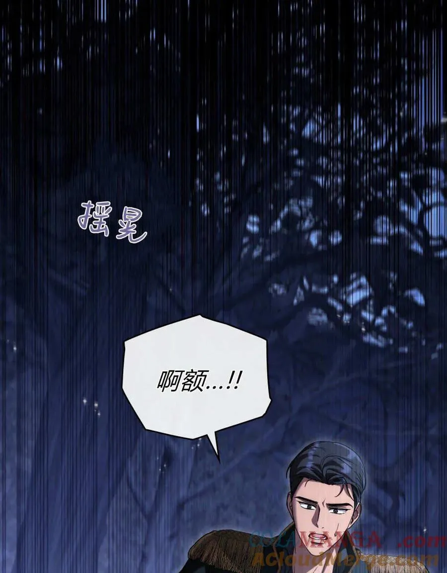 第61话32