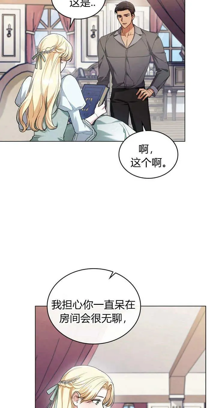 第14话46
