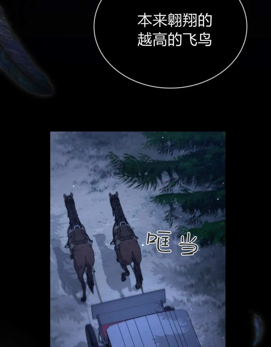第57话97
