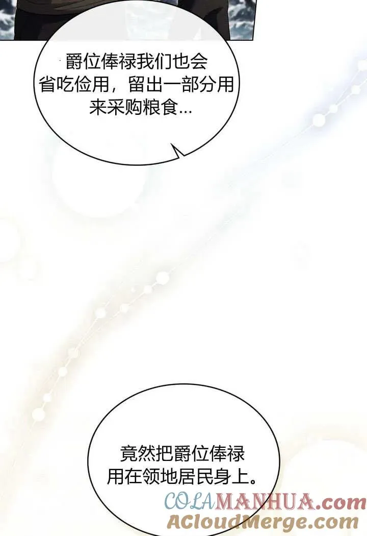 第25话24