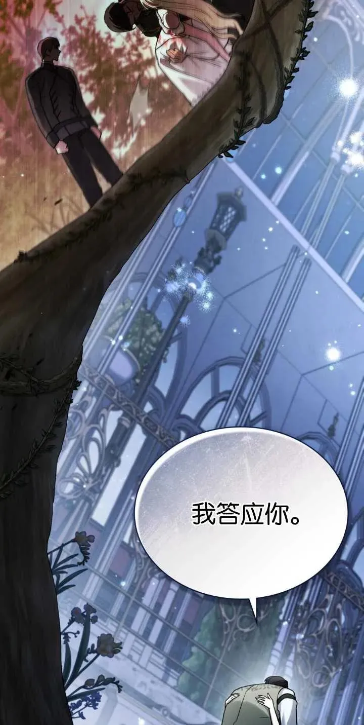 第30话46