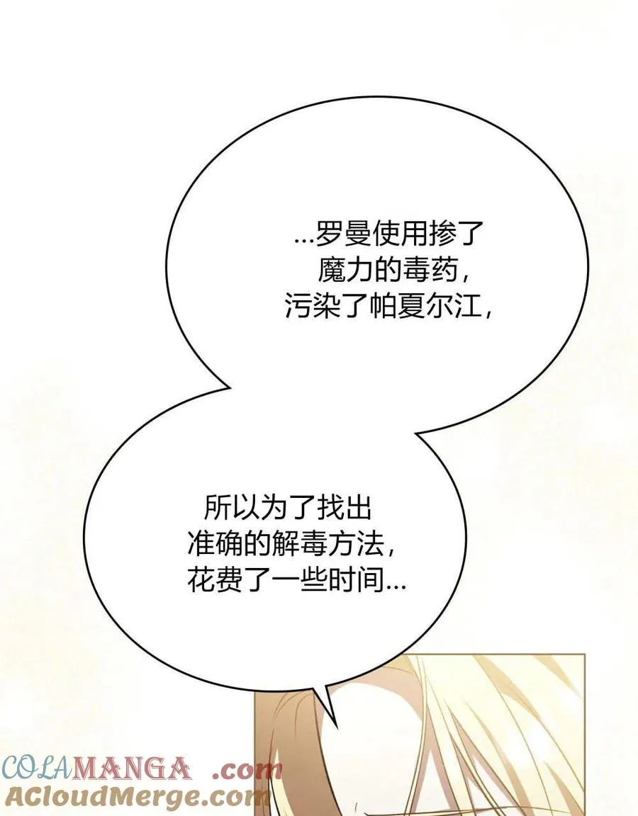 第64话44
