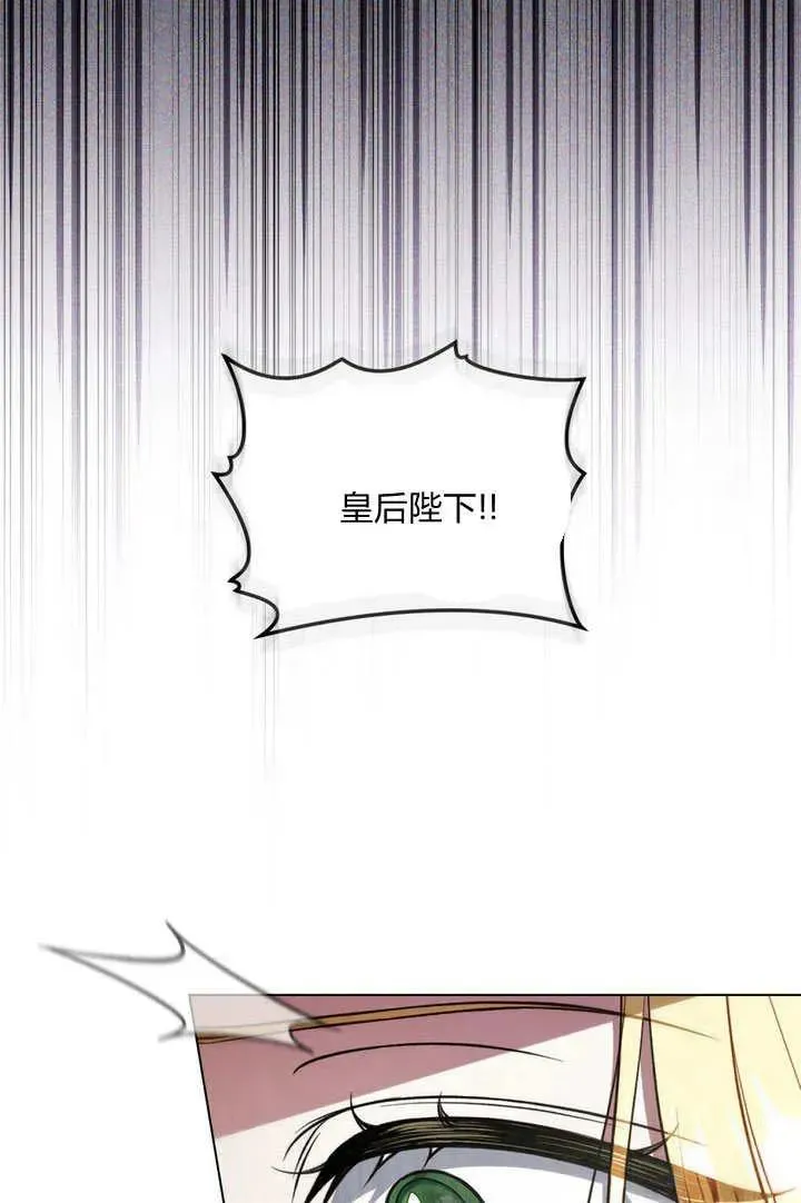 第26话44