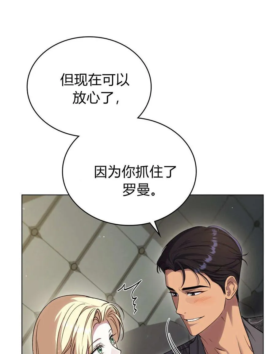 第58话6