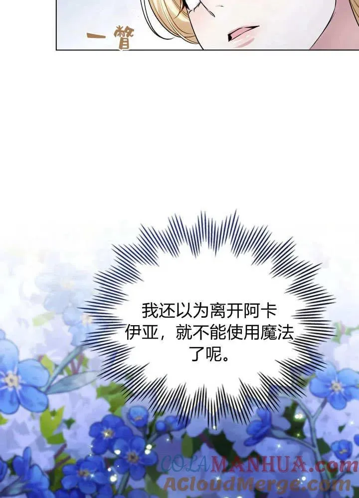 第17话78