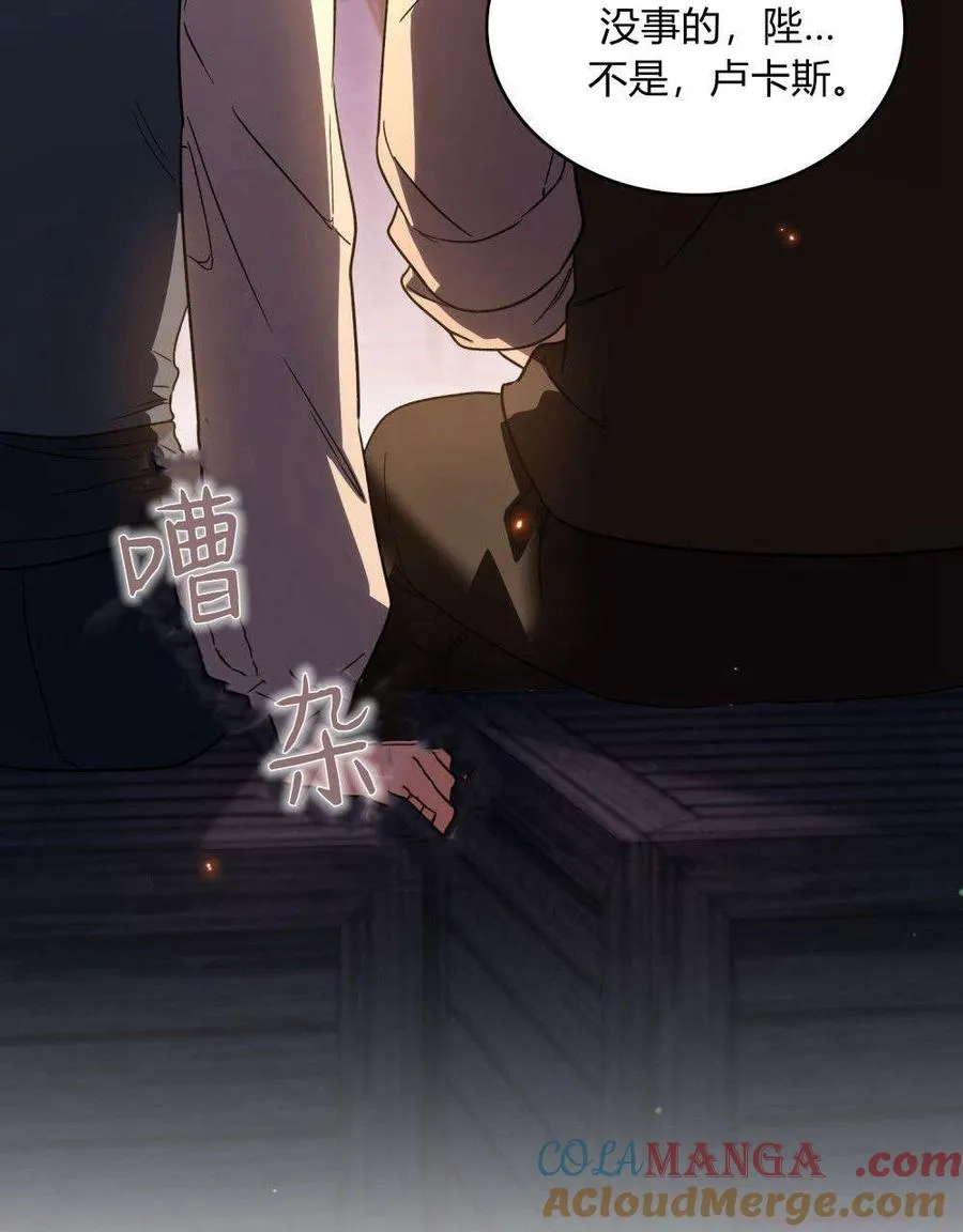 第53话42