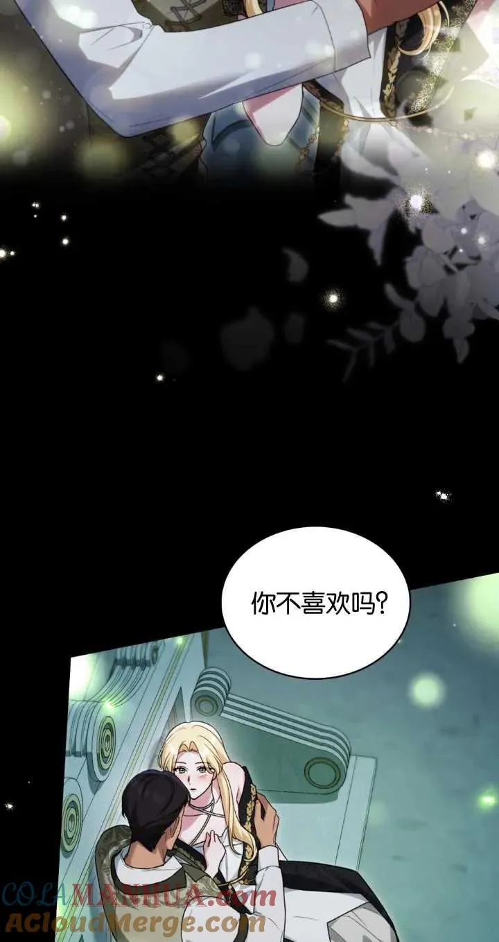 第29话45