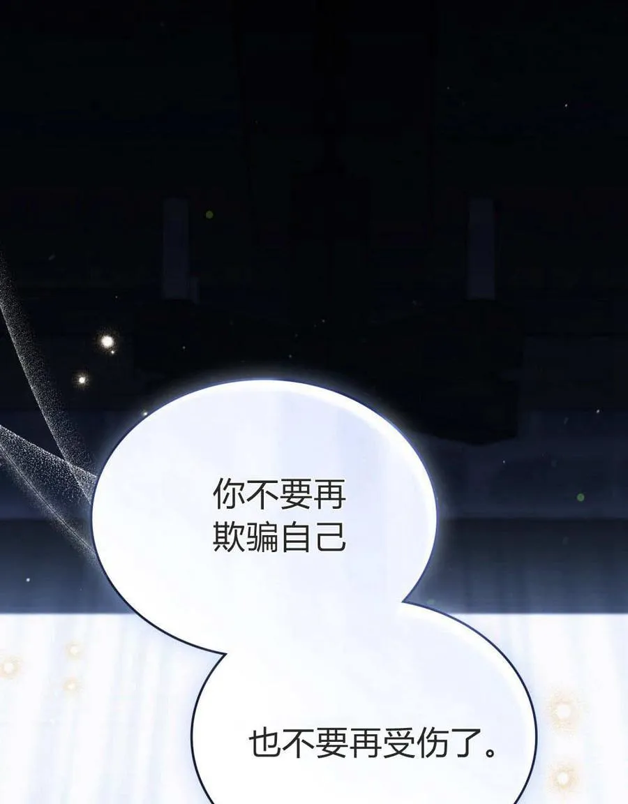 第60话94