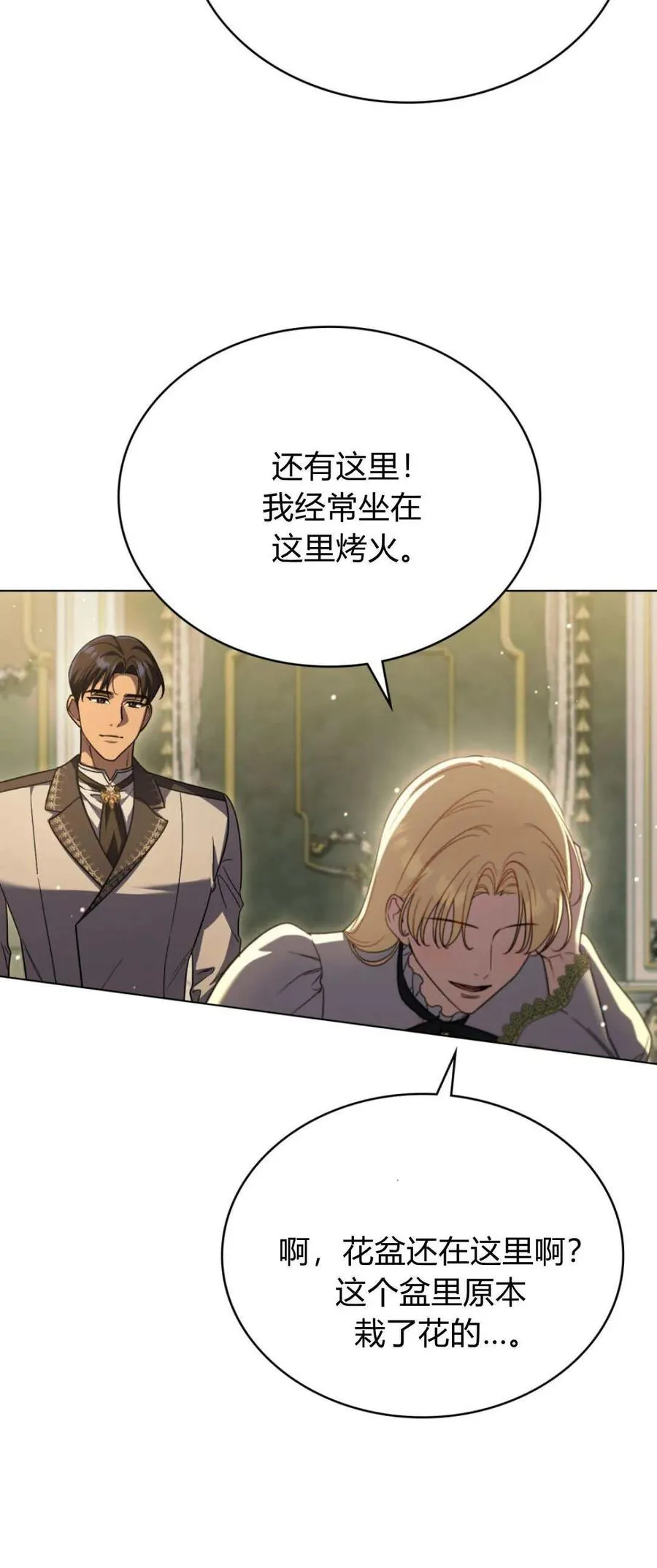 第75话19