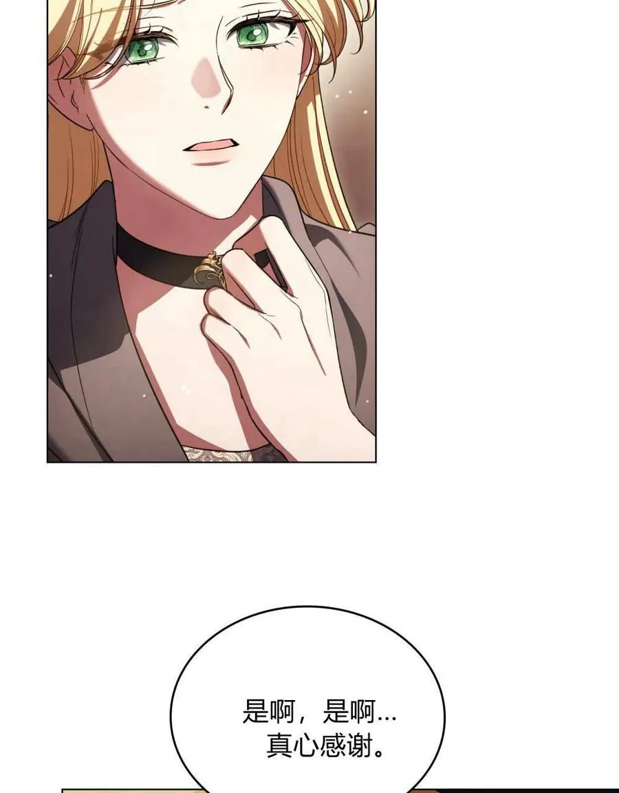 第62话7