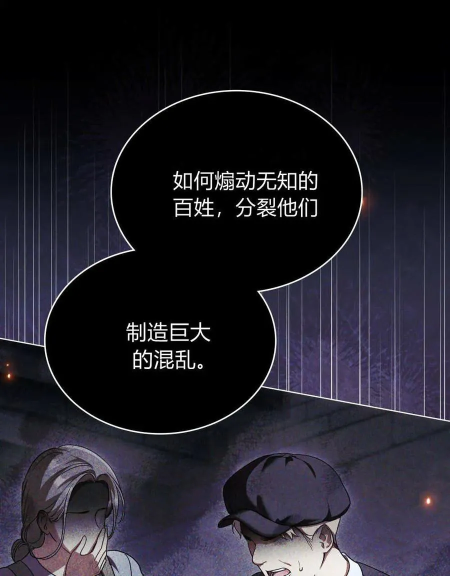 第63话81