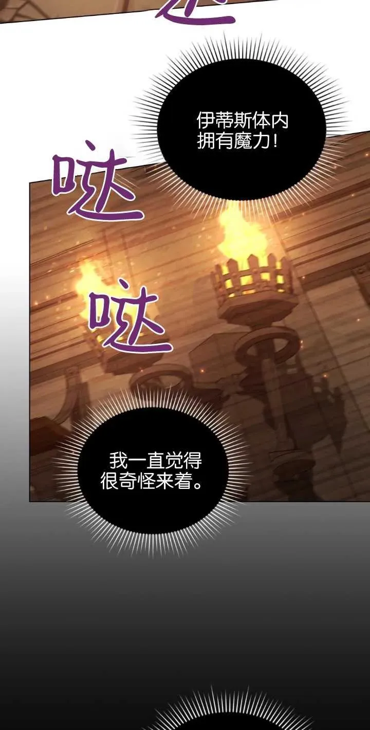 第35话53