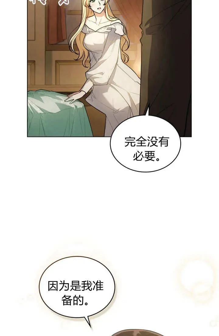 第10话71