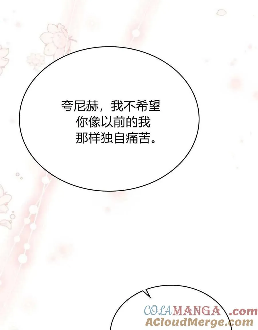 第50话72