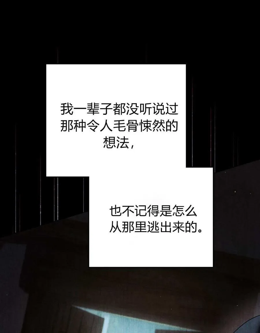 第55话13