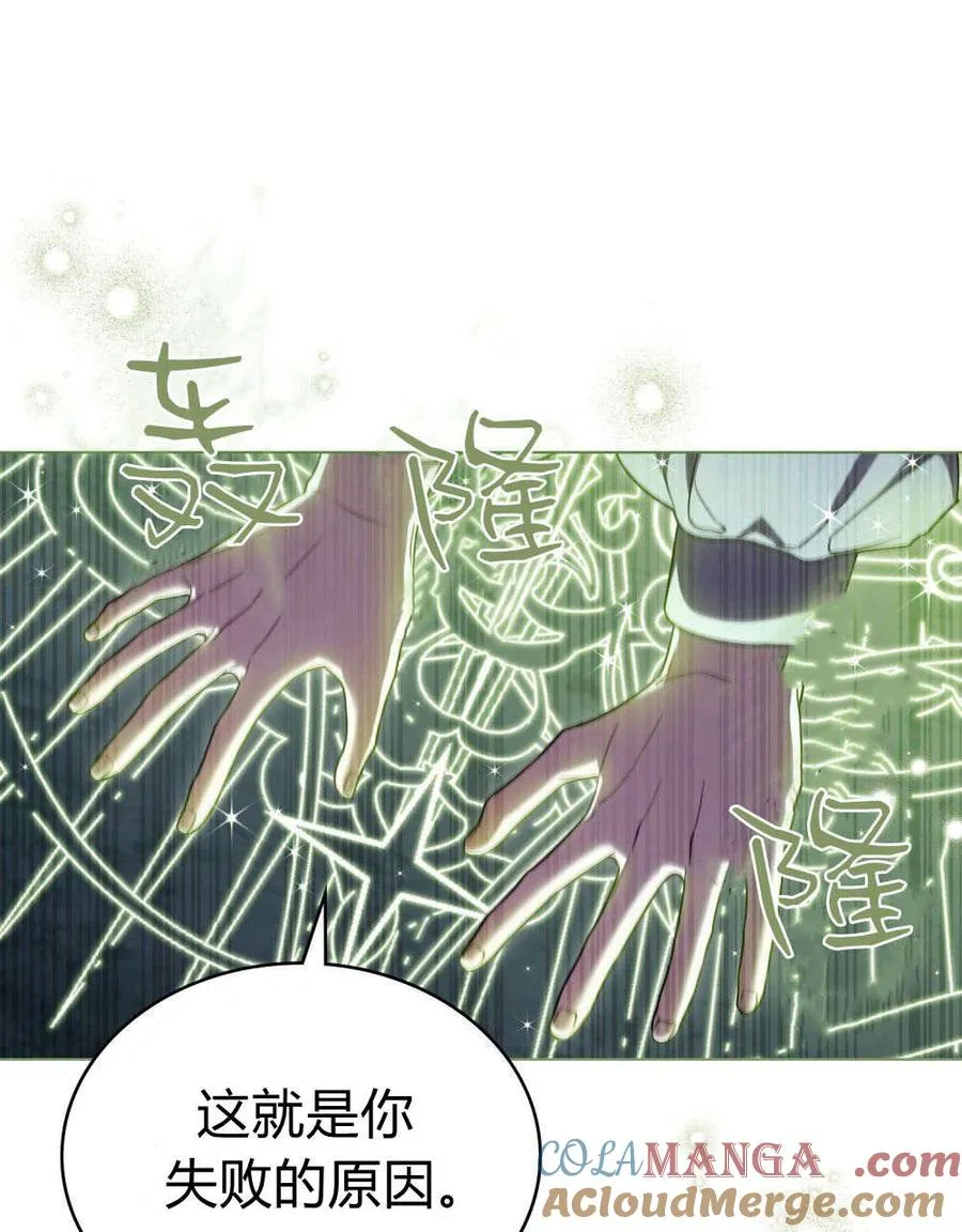 第56话56
