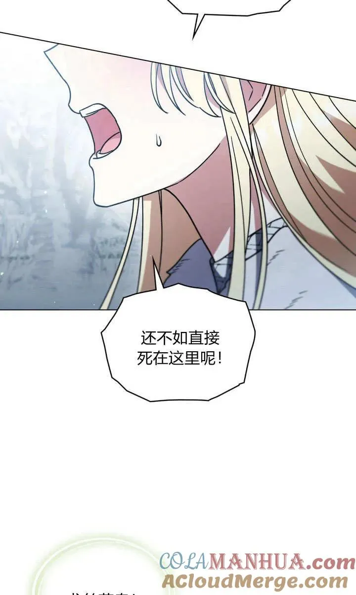 第5话68