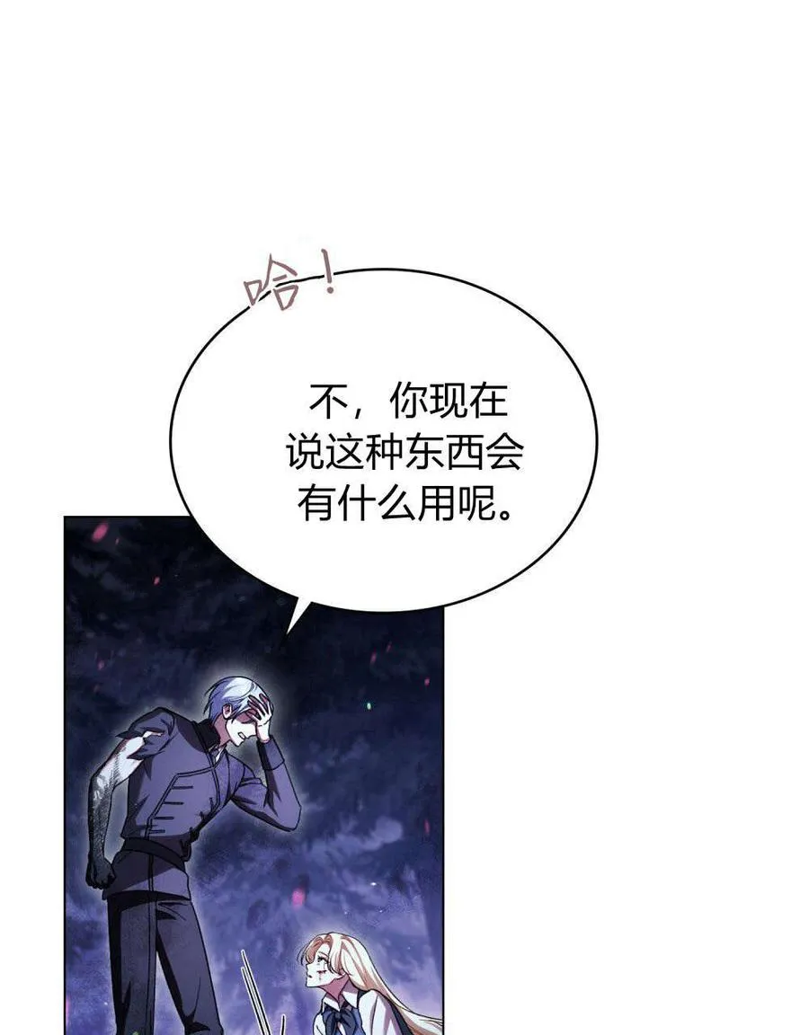 第56话33