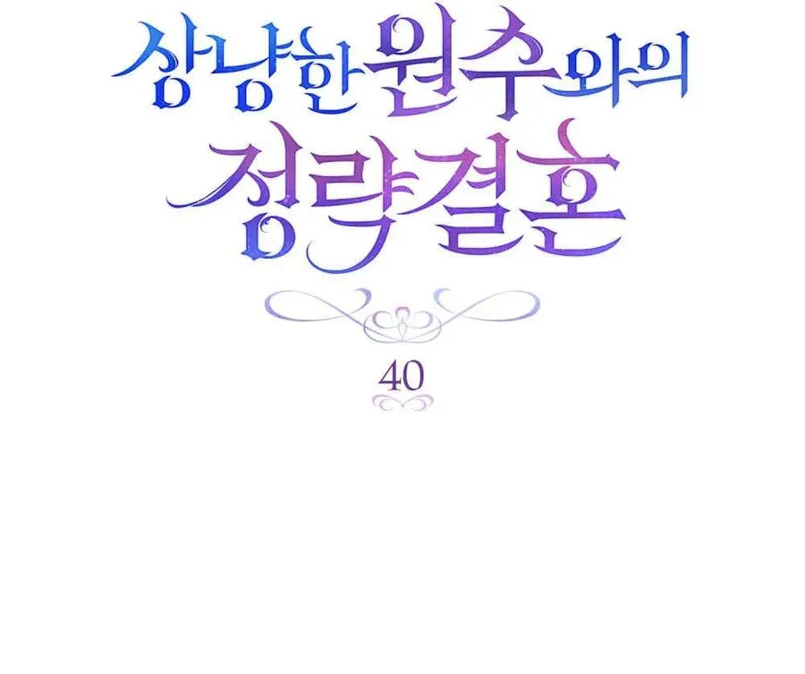 第40话34