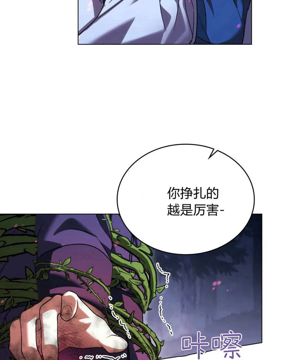 第54话90