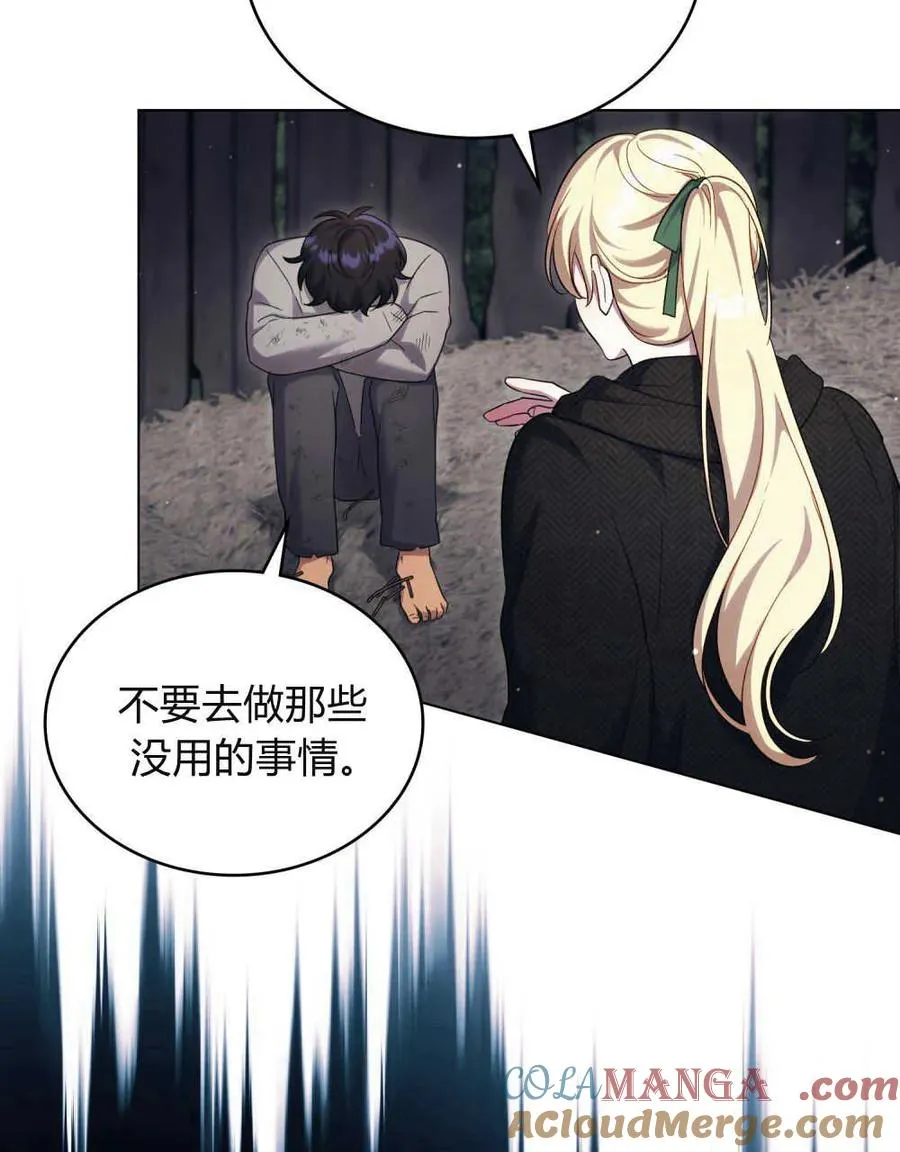 第40话40