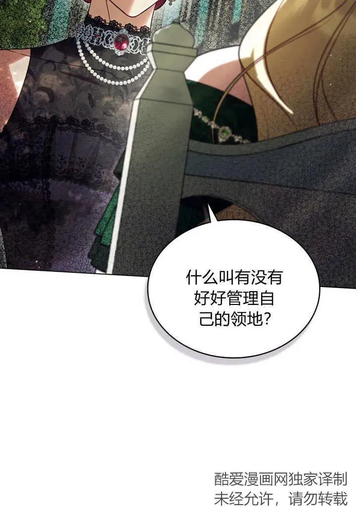 第25话1