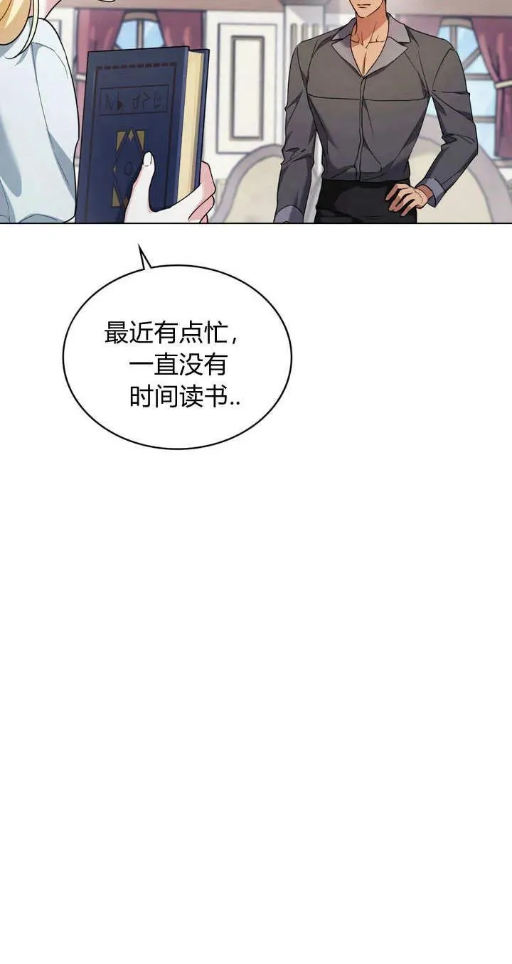 第14话50