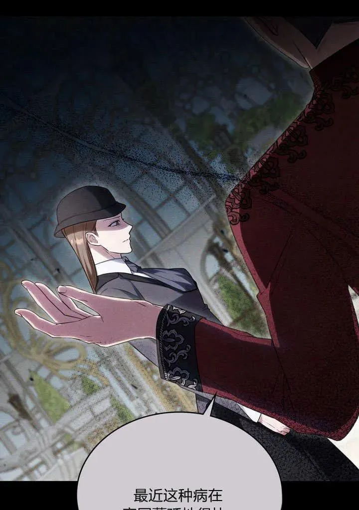 第18话28