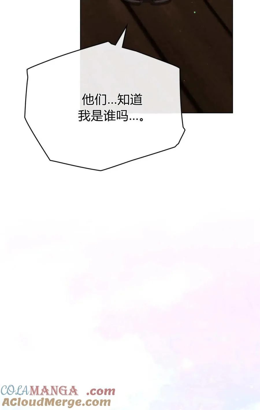 第71话66