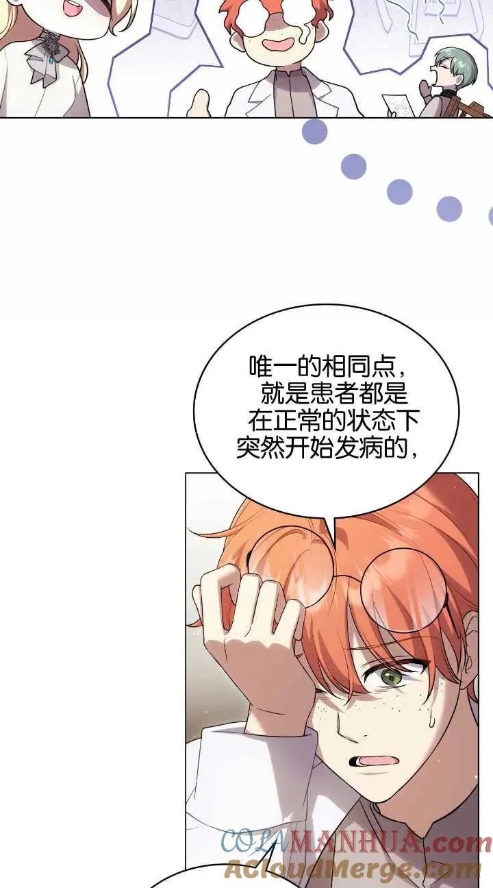 第31话30