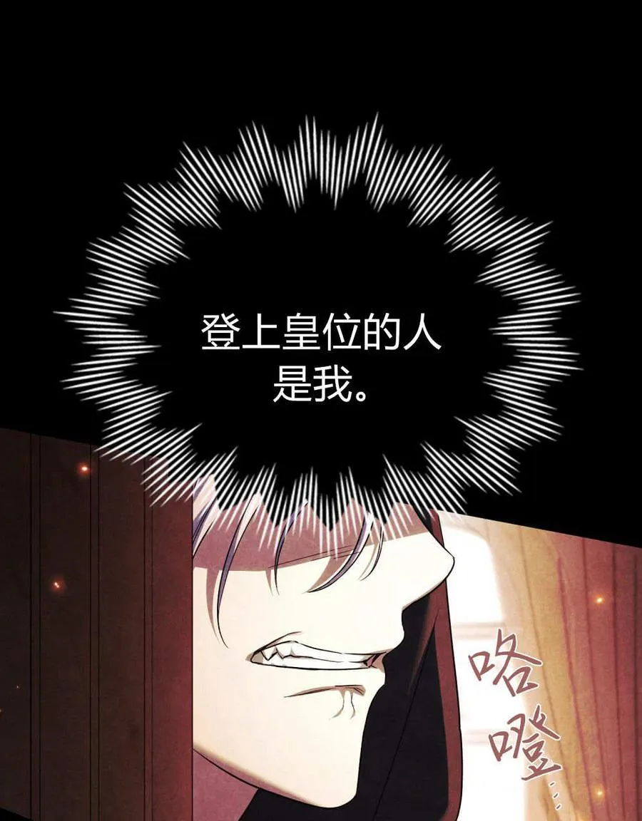第55话86