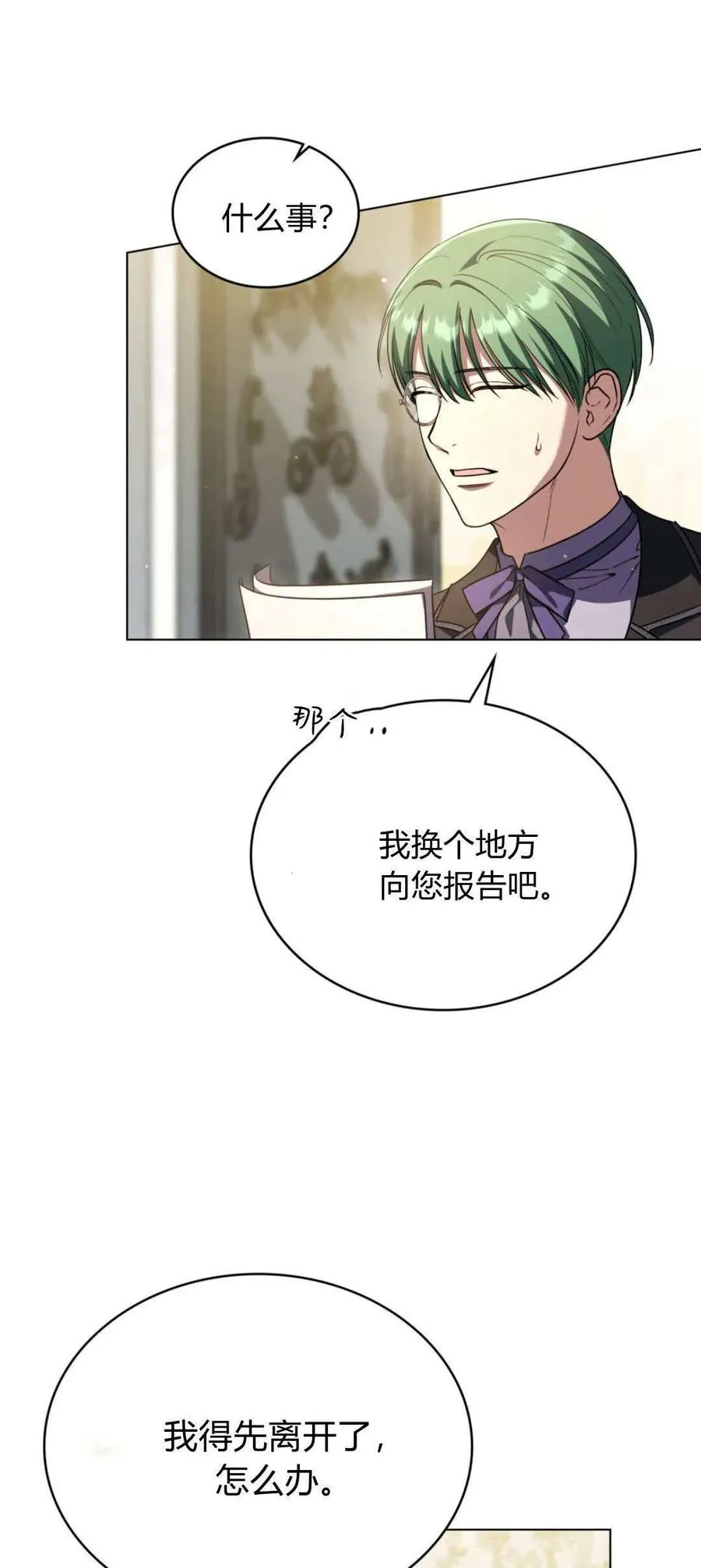 第72话40