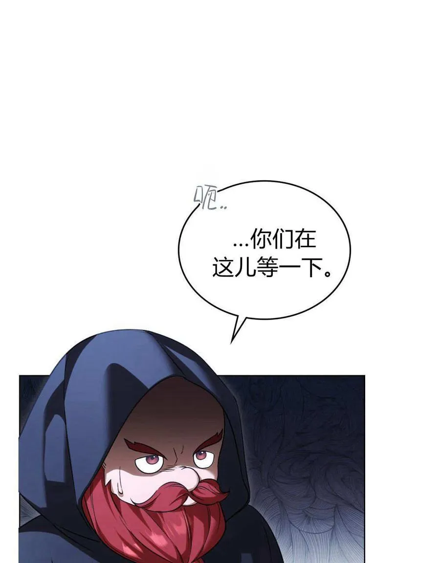 第54话62