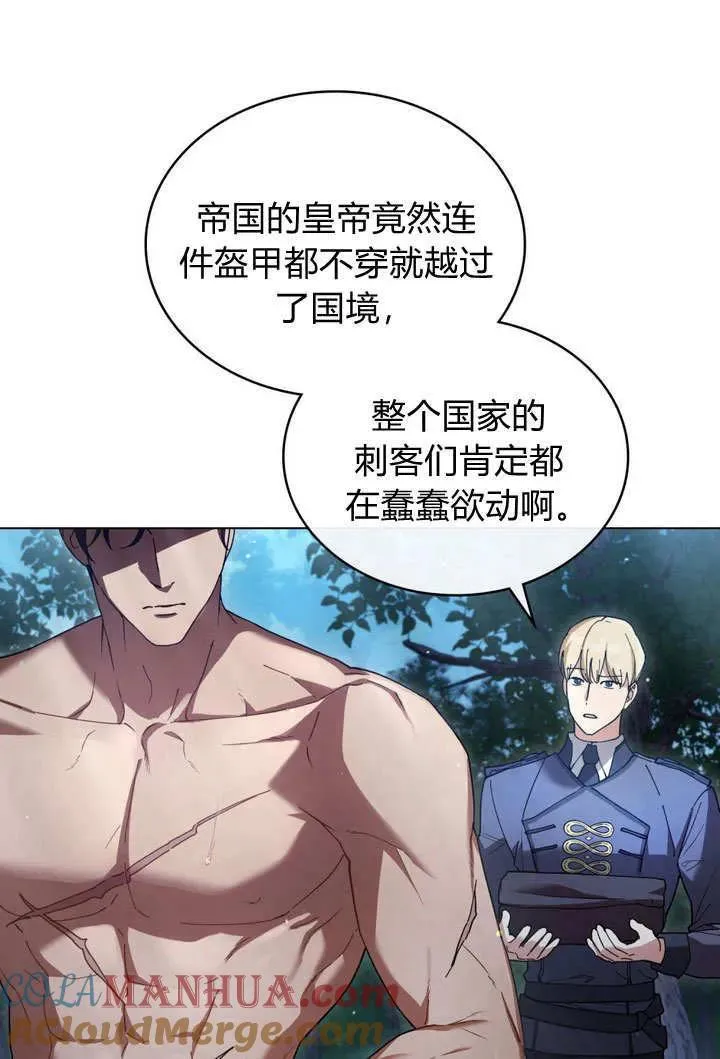 第6话90