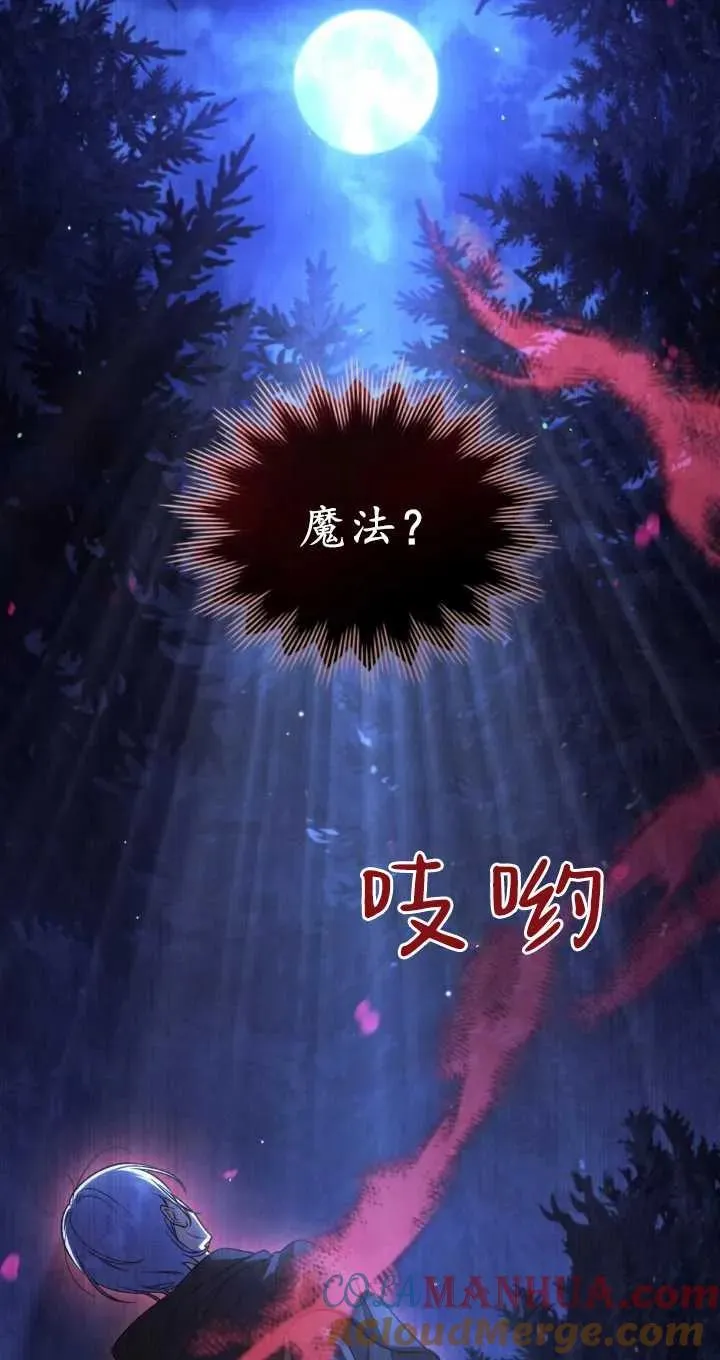 第37话75