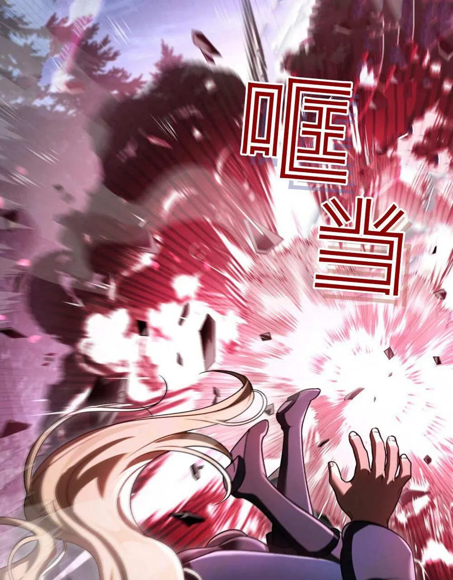 第54话83