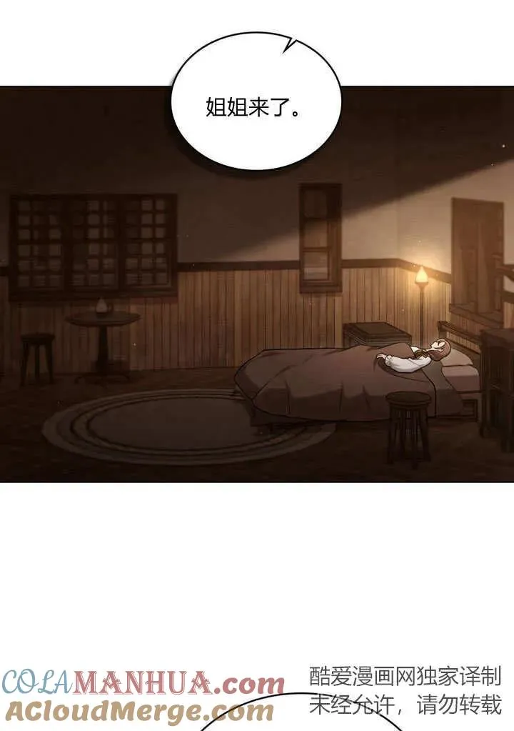 第18话21