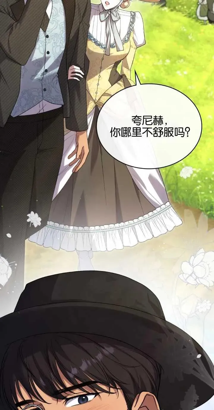 第32话16
