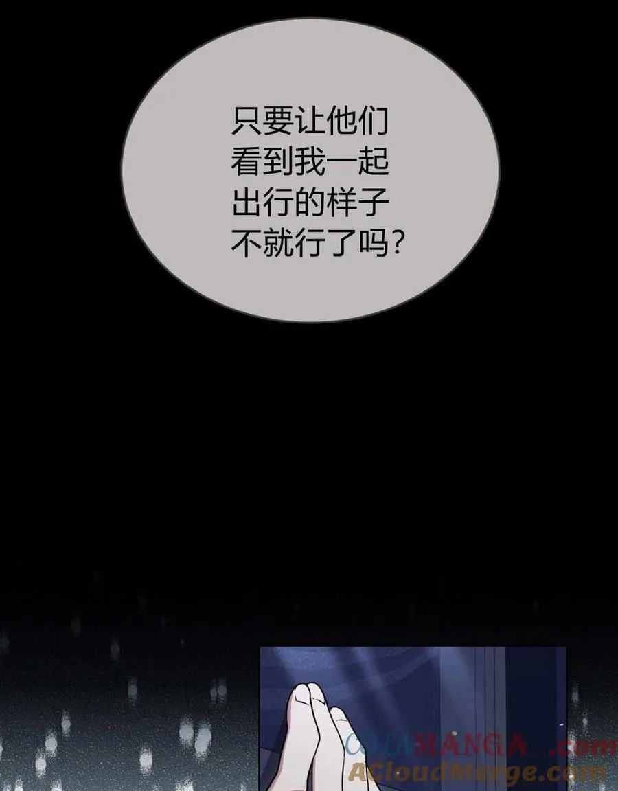 第52话20