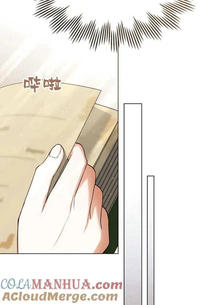 第17话6
