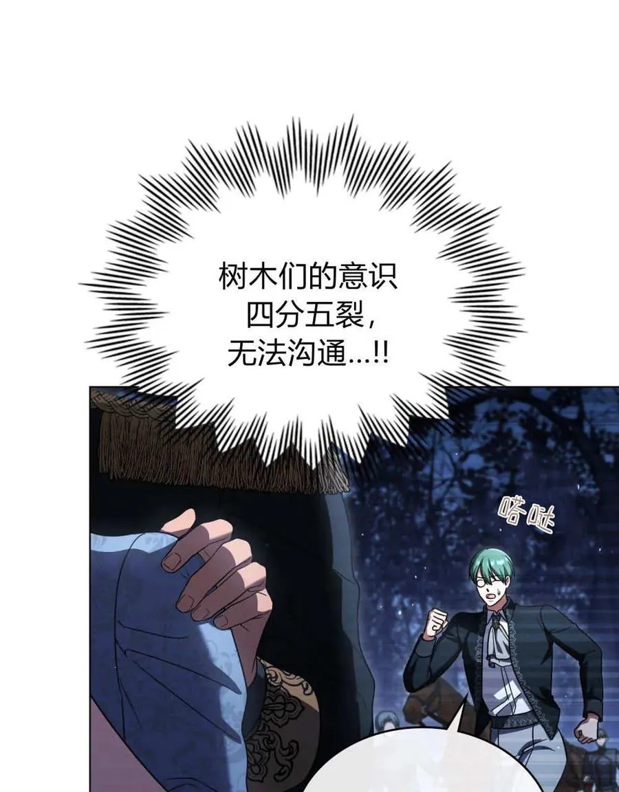 第61话34