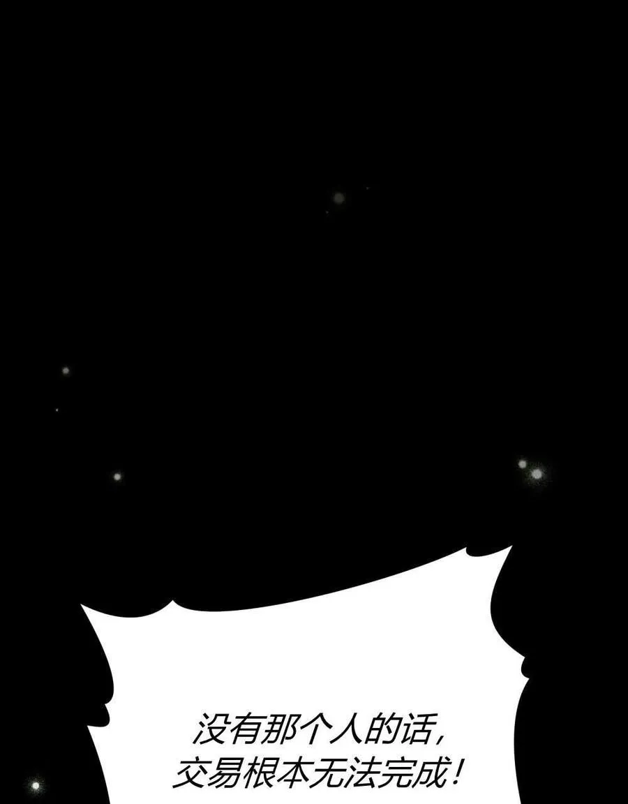 第54话51