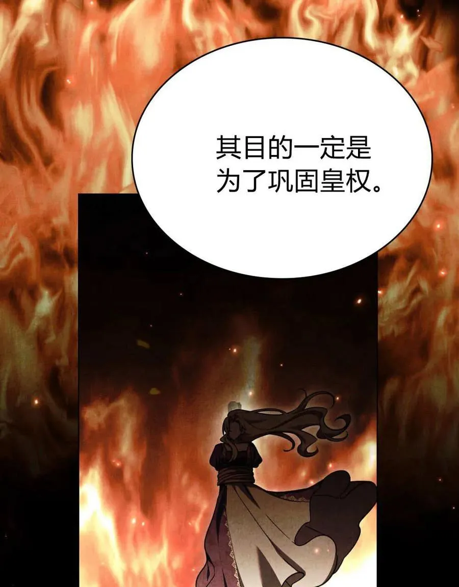 第63话26