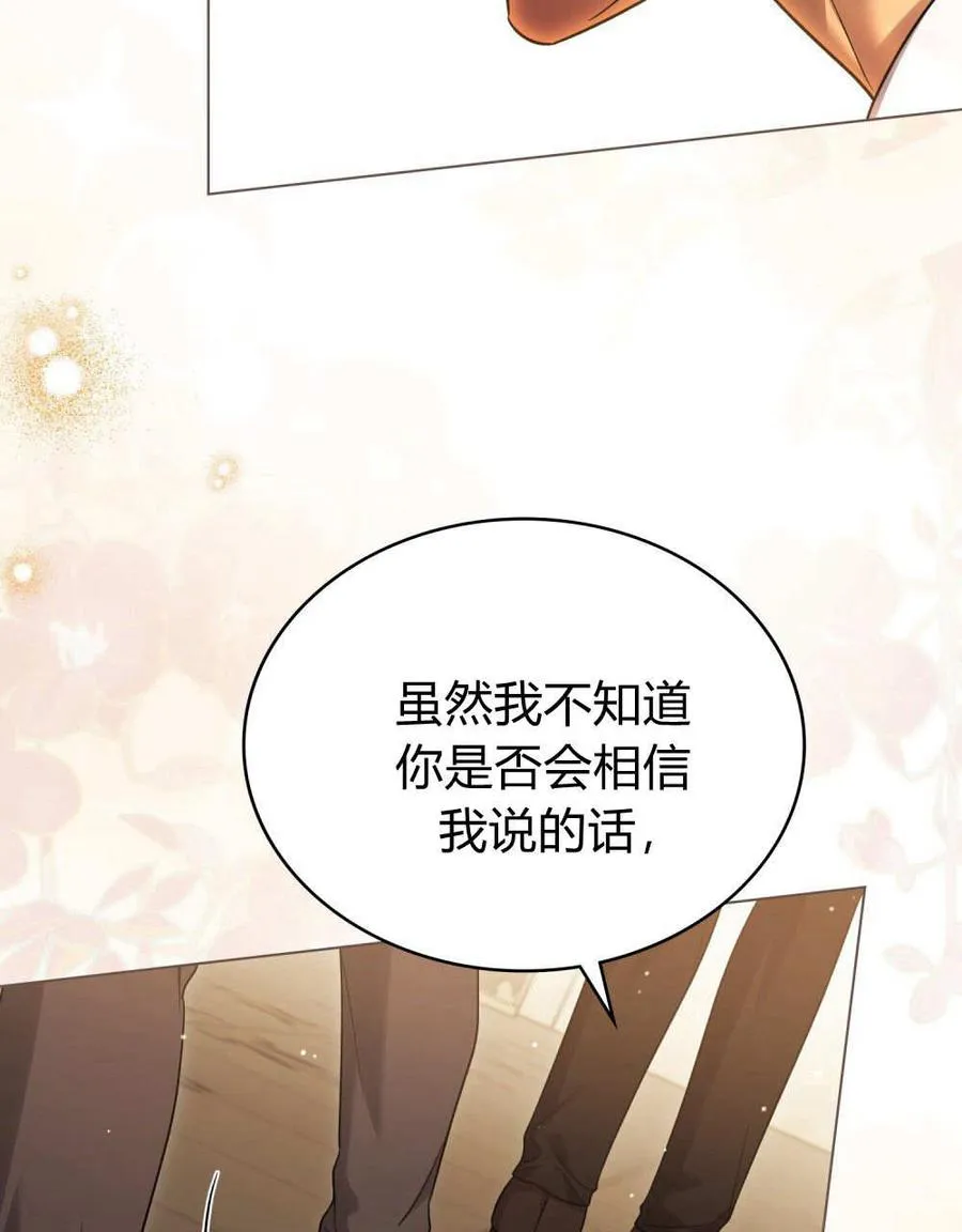 第58话58