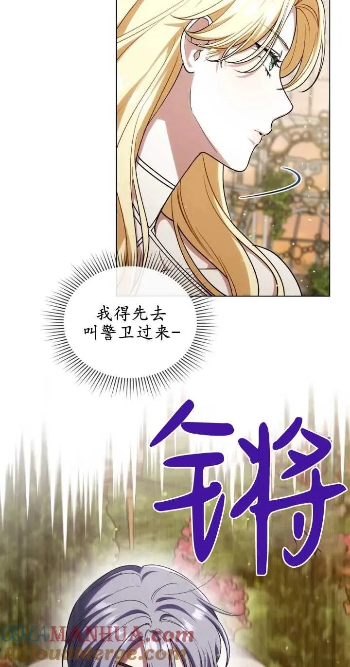 第28话15