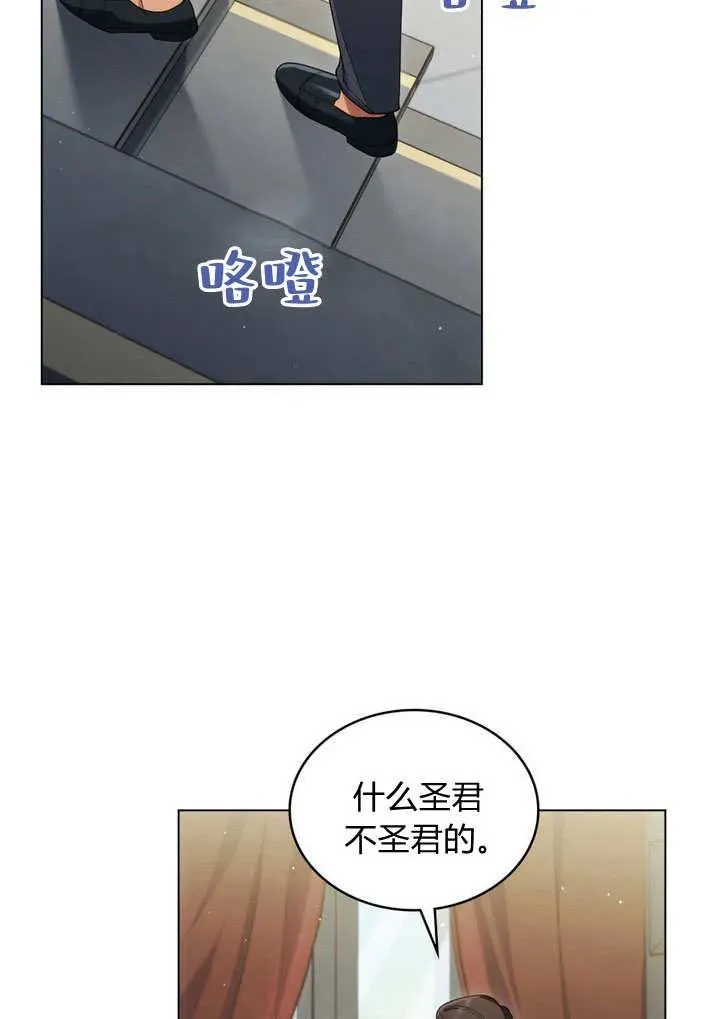 第18话58