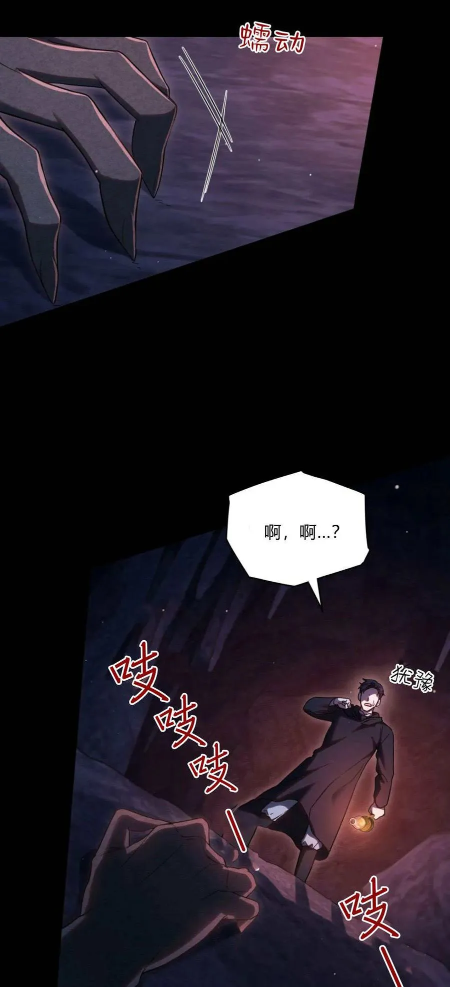 第66话10