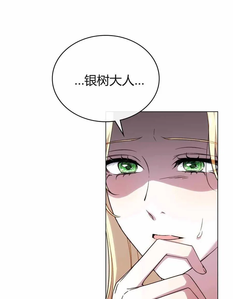 第48话31