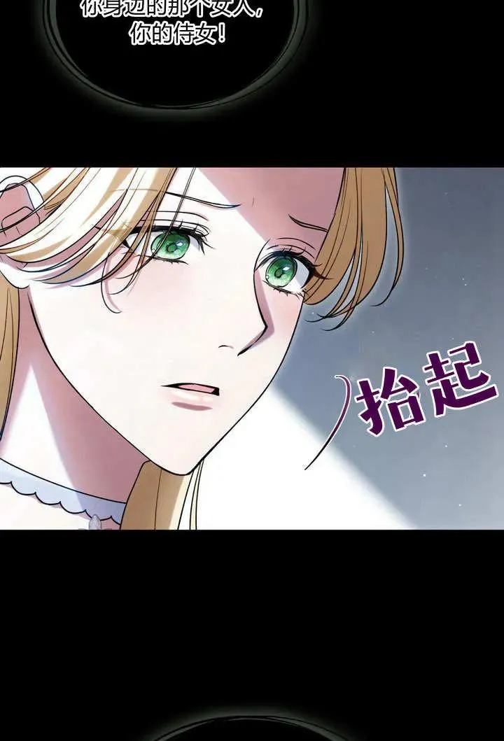 第19话14