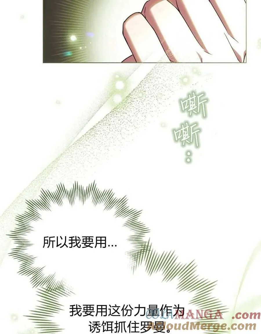 第50话87